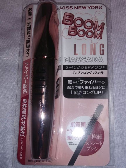 ラブ・ライナー オールラッシュマスク/ラブ・ライナー/マスカラを使ったクチコミ(3枚目)