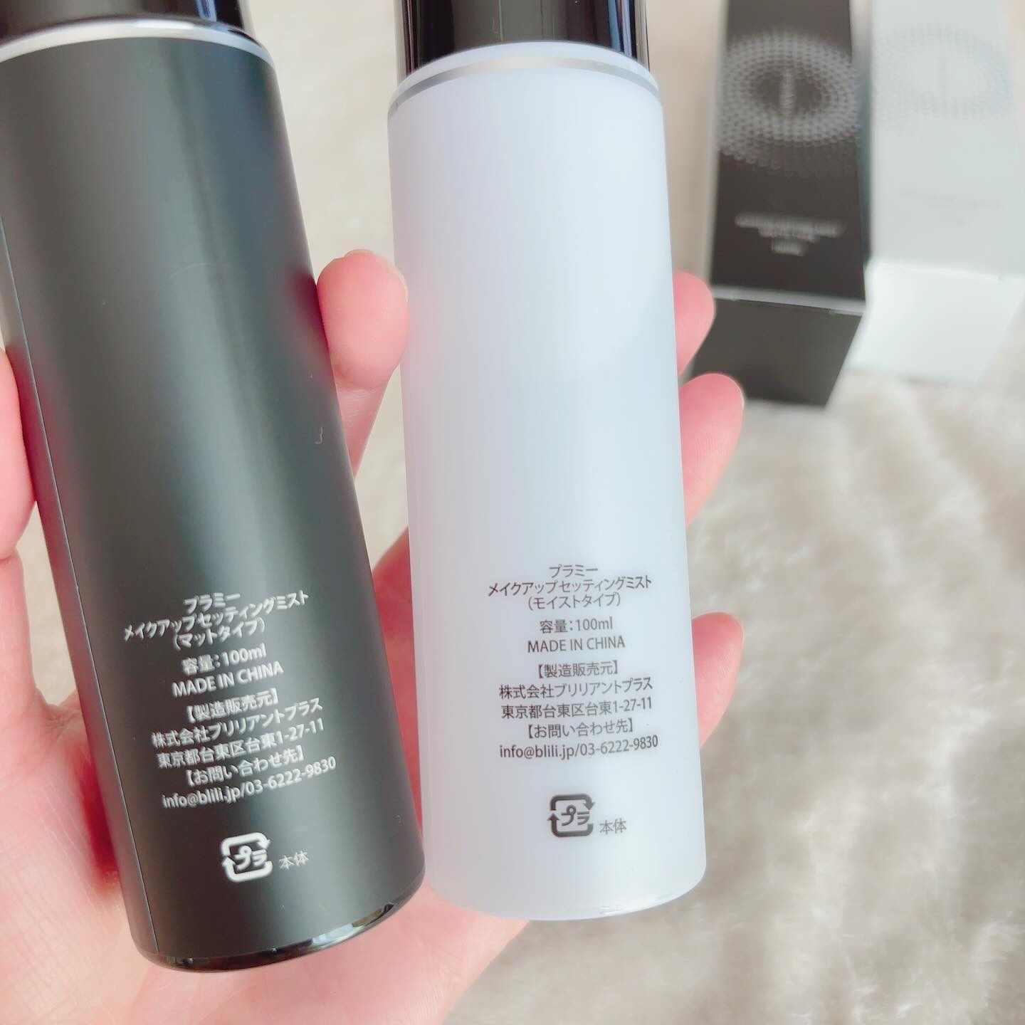 PRAMY メイクアップセッティングミスト マットタイプ/PRAMY/フィックスミストを使ったクチコミ（2枚目）