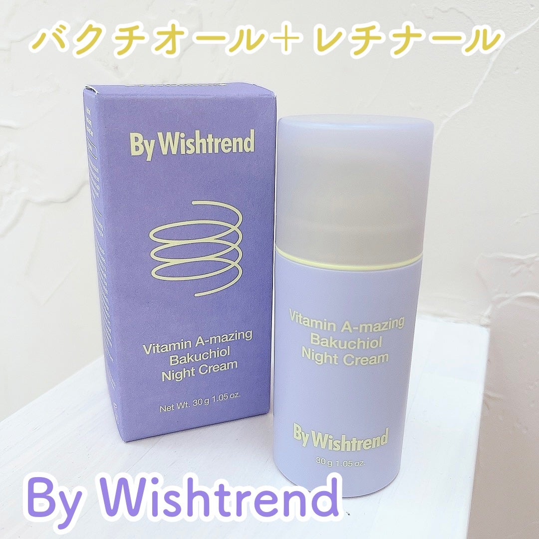 ビタミンA-mazingバクチオールナイトクリーム/By Wishtrend/フェイスクリームを使ったクチコミ(1枚目)