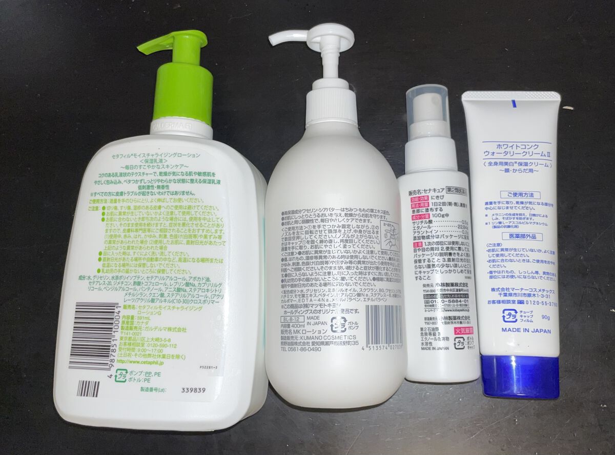 薬用ホワイトコンク ウォータリークリームII/ホワイトコンク/ボディクリームを使ったクチコミ（3枚目）
