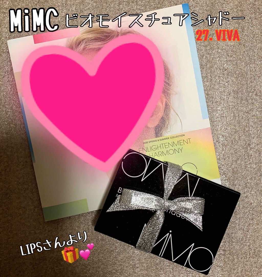 ビオモイスチュアシャドー/MiMC/アイシャドウパレットを使ったクチコミ(1枚目)