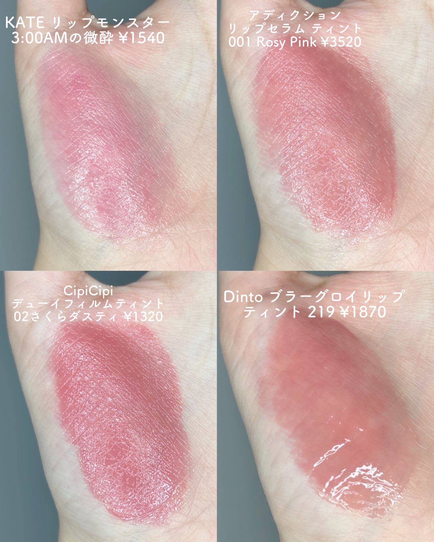 ケイト リップモンスター/KATE/口紅を使ったクチコミ(6枚目)
