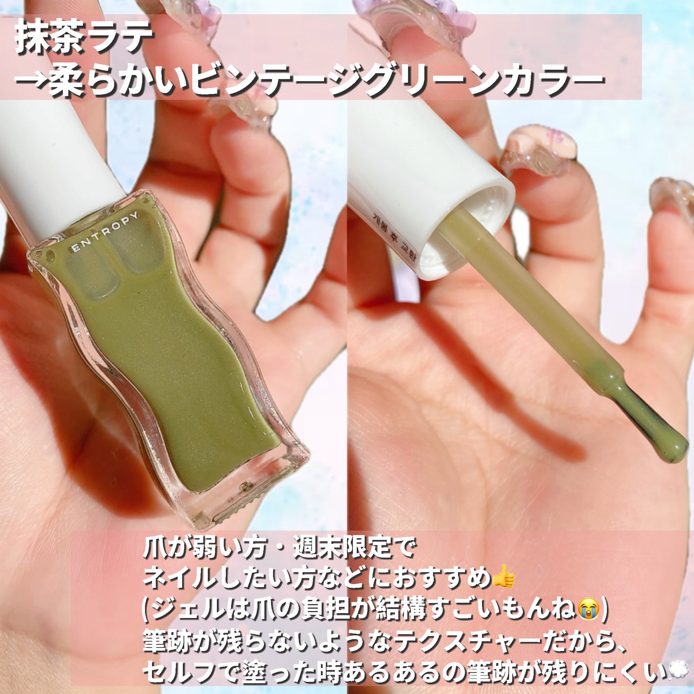 エントロピー ピールオフネイル/ENTROPY/マニキュアを使ったクチコミ(3枚目)