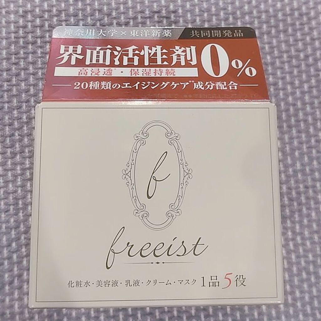 富士薬品 フリースト　オールインワンゲル