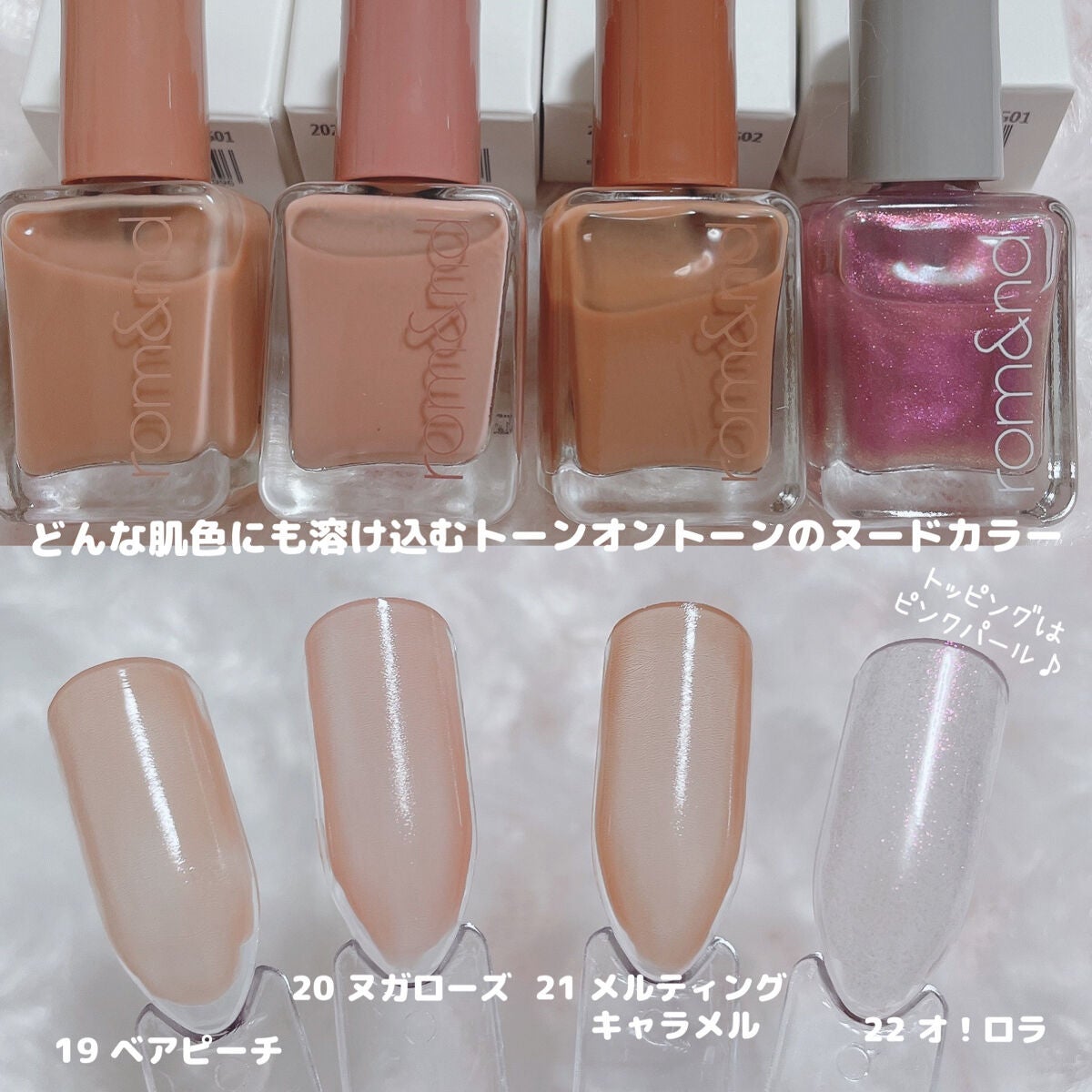 ベターザンチーク/rom&nd/パウダーチークを使ったクチコミ(10枚目)