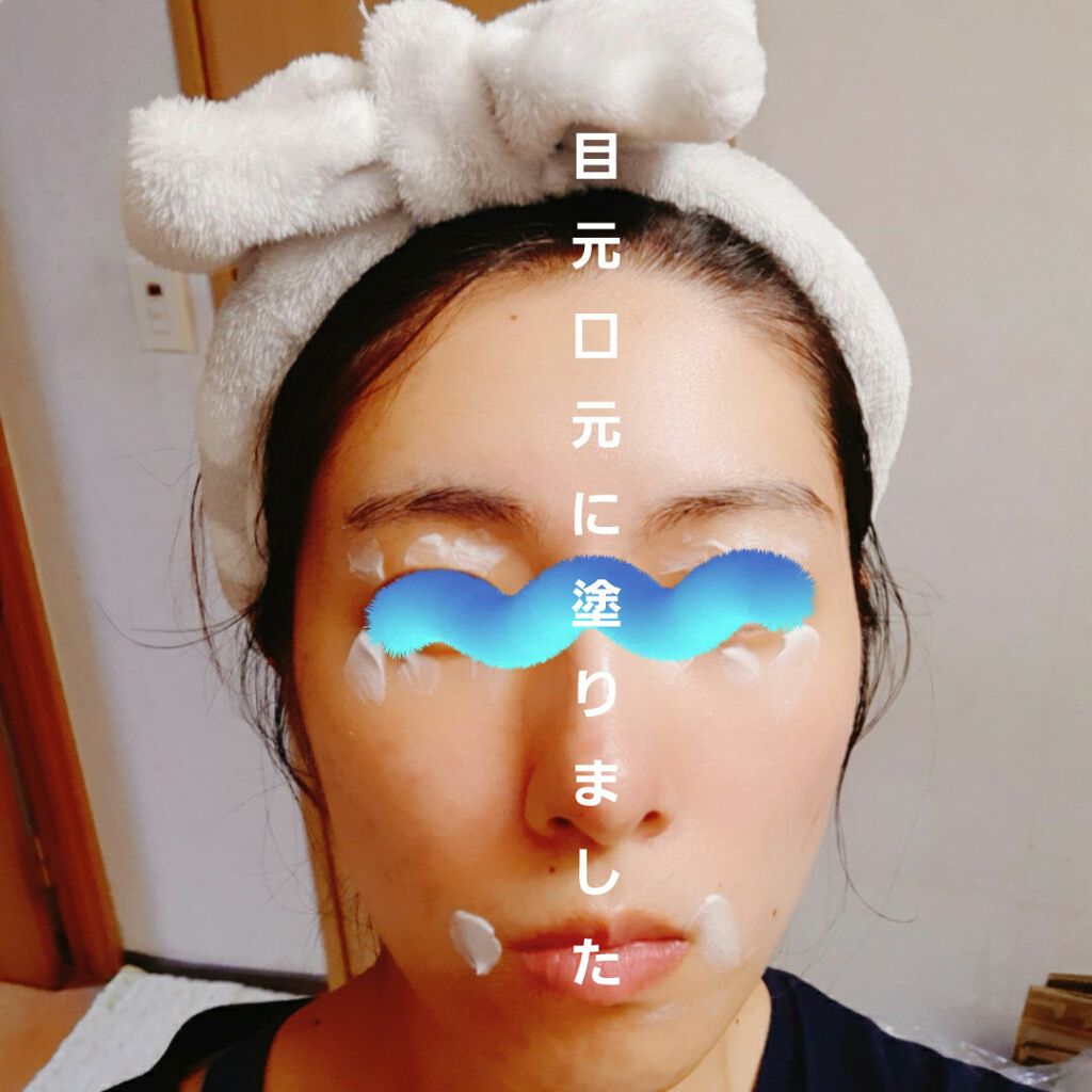 潤浸保湿 モイストリペア アイクリーム/キュレル/アイケア・アイクリームを使ったクチコミ(4枚目)