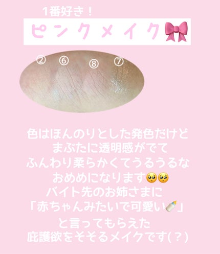 プロ アイ パレット/CLIO/アイシャドウパレットを使ったクチコミ(8枚目)