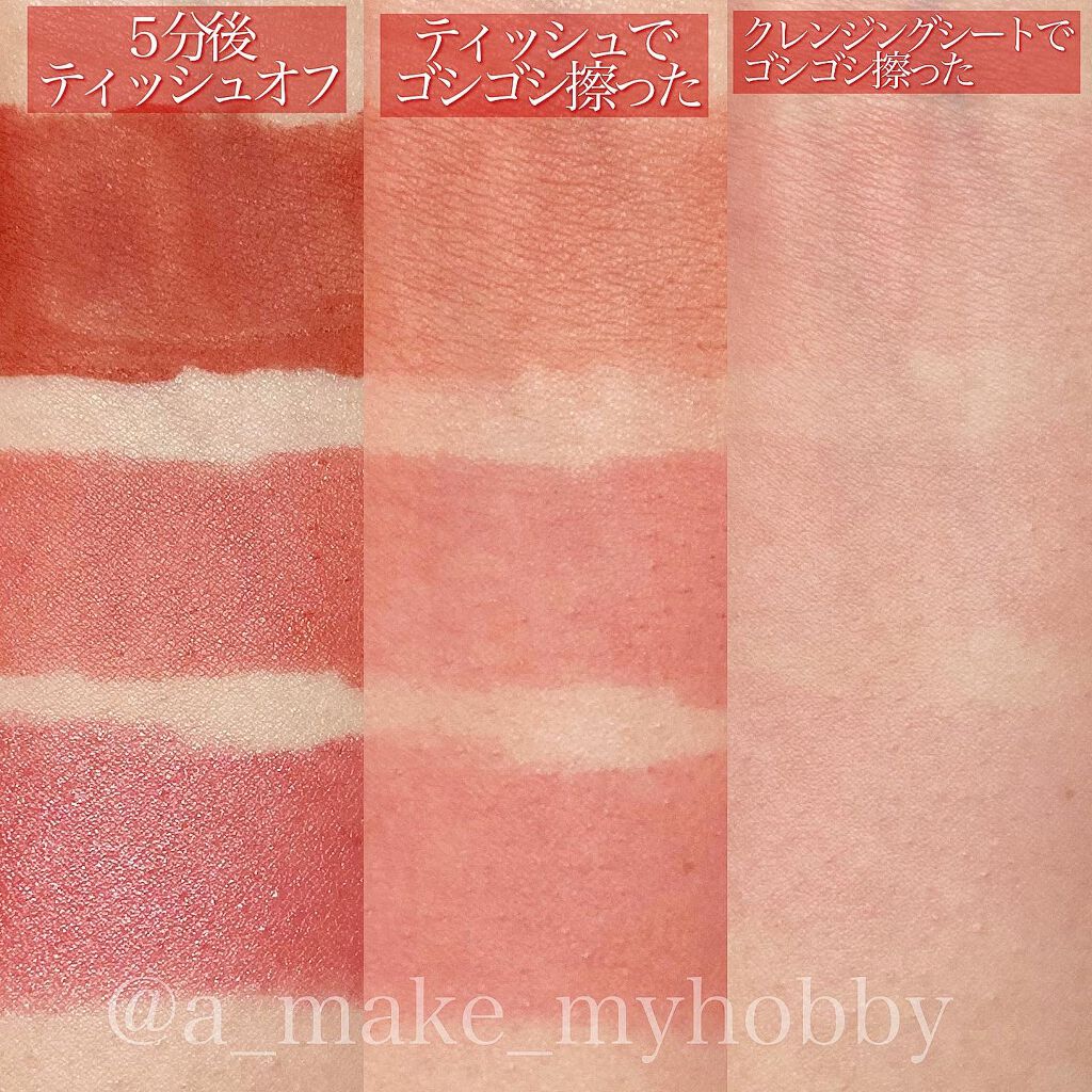 ムース キャンディー ティント/the SAEM/リップティントを使ったクチコミ(3枚目)