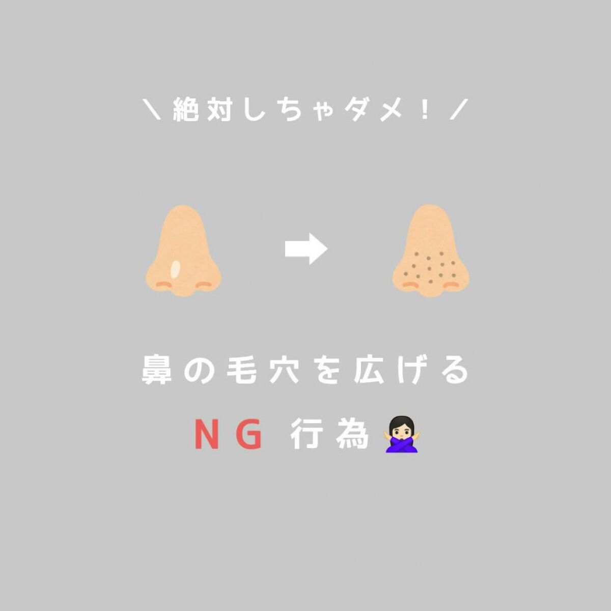 毛穴すっきりパック 鼻用 黒色タイプ/ビオレ/その他スキンケアを使ったクチコミ（1枚目）
