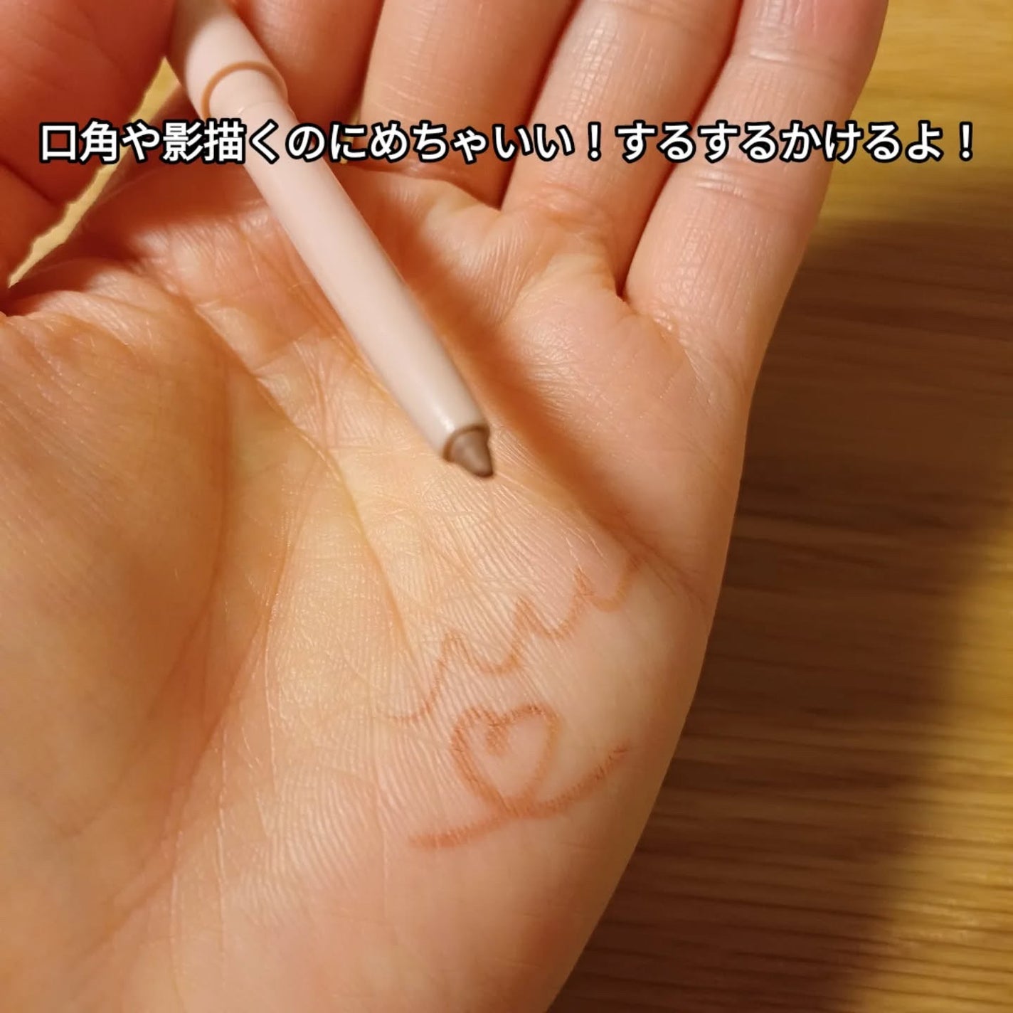 シーグラム カラーブルーム リキッドブラッシュ/SHEGLAM/リキッドチークを使ったクチコミ(6枚目)