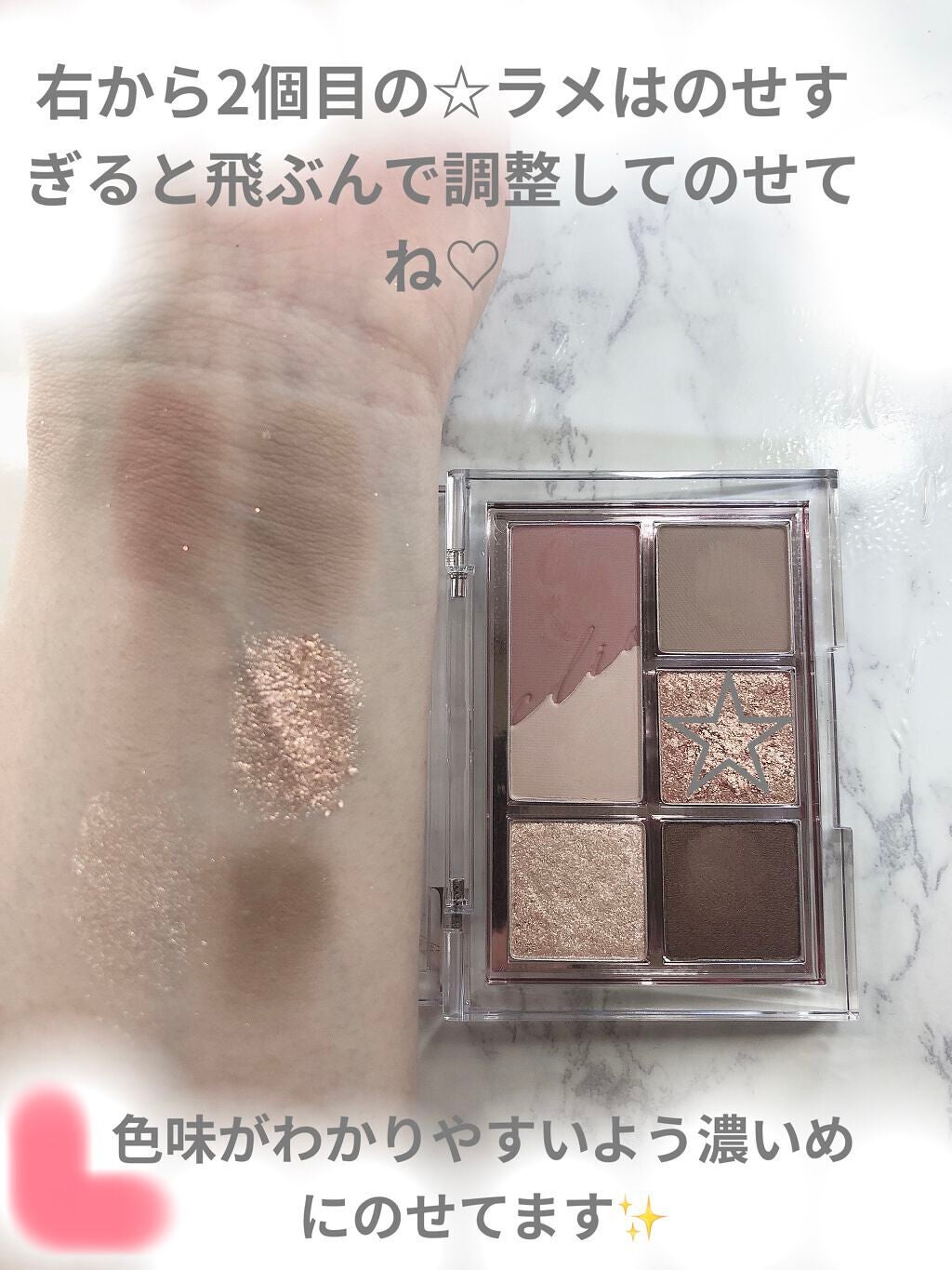 プロ アイパレット ミニ/CLIO/アイシャドウパレットを使ったクチコミ(2枚目)