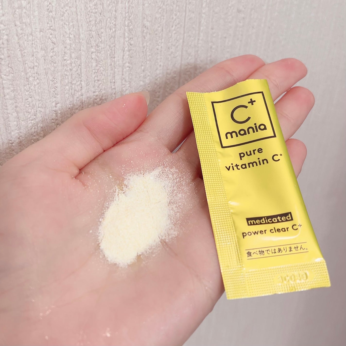 薬用パワークリアC+/C+mania/洗顔パウダーを使ったクチコミ(3枚目)