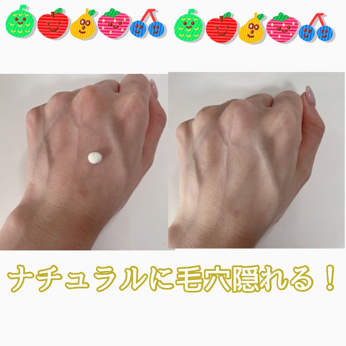 おはようるおいミルク UV HC/サボリーノ/オールインワン化粧品を使ったクチコミ(2枚目)