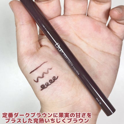 シルキーリキッドアイライナーWP/D-UP/リキッドアイライナーを使ったクチコミ(4枚目)