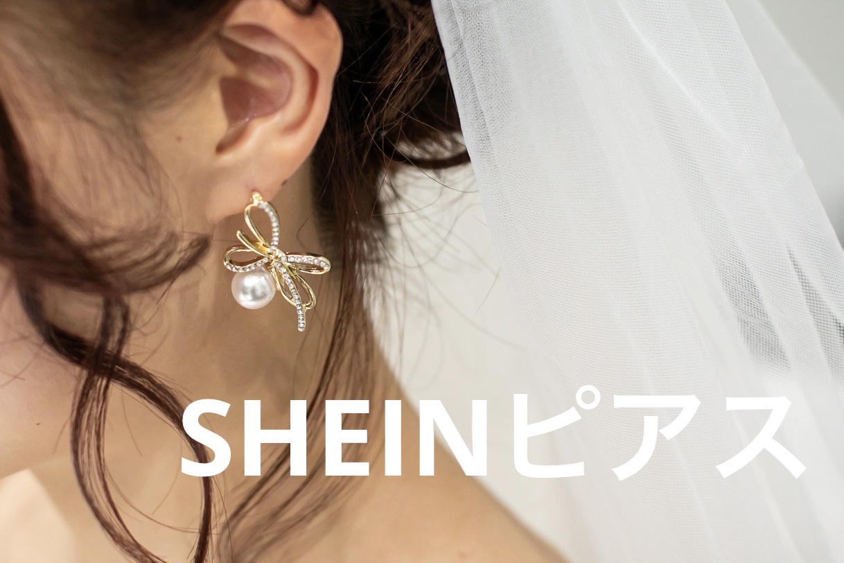 SHEINピアス/SHEIN/その他を使ったクチコミ（1枚目）
