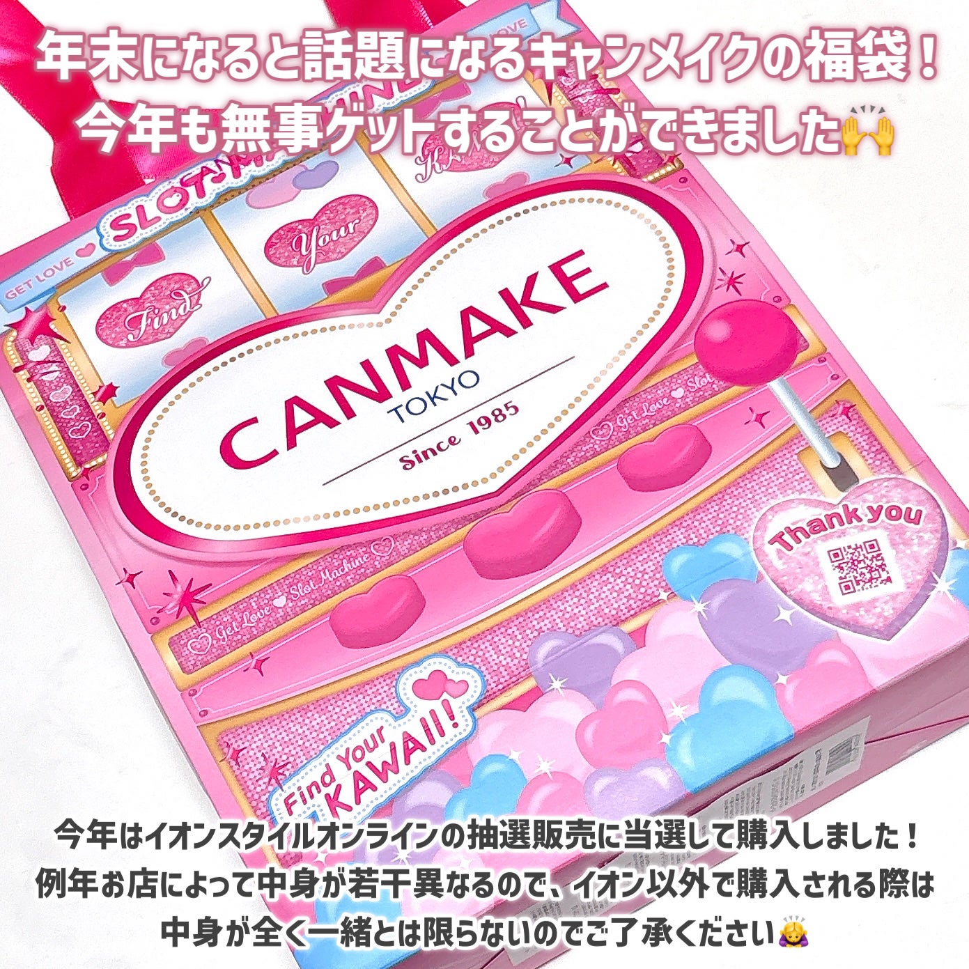 クイックラッシュカーラー/キャンメイク/マスカラ下地を使ったクチコミ(2枚目)