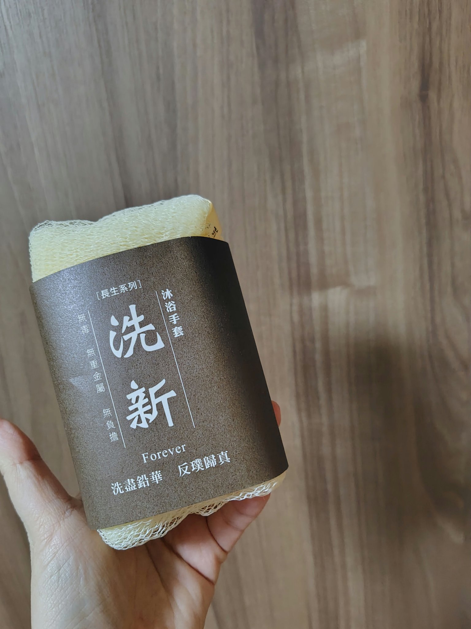 ユアン　バスネット/ユアンソープ/バスグッズを使ったクチコミ（1枚目）