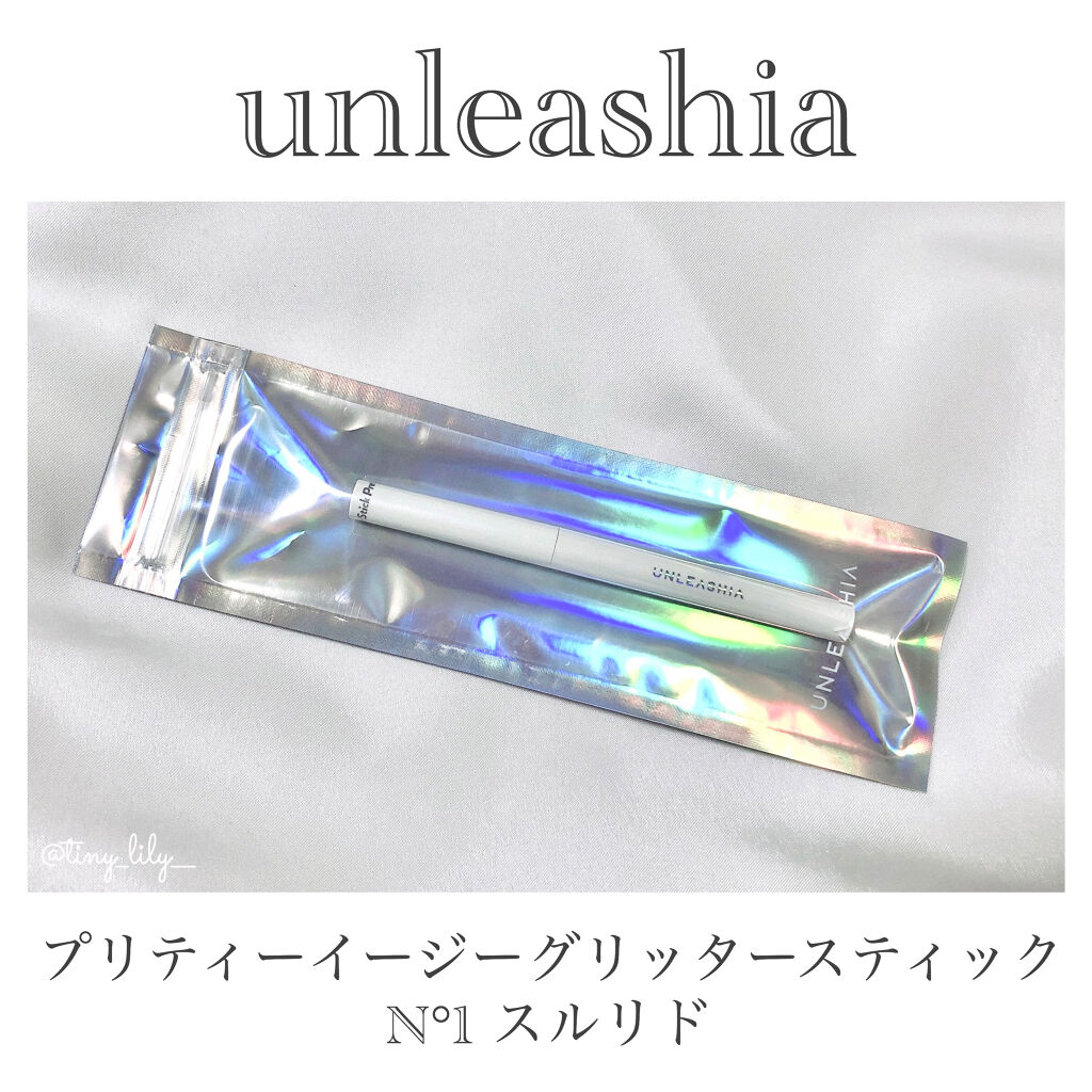 プリティー イージーグリッタースティック/unleashia/グリッターを使ったクチコミ（2枚目）