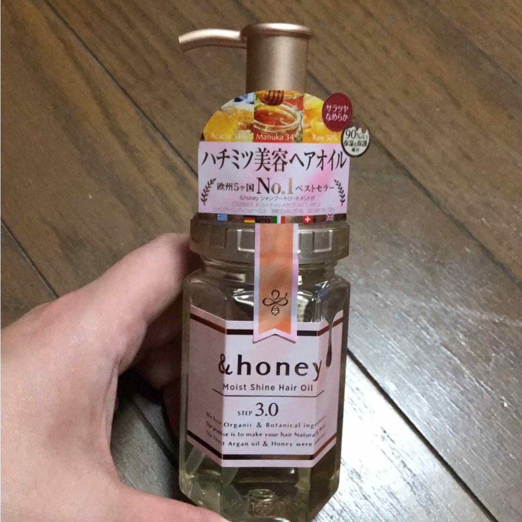 ディープモイスト ヘアオイル3.0/&honey/ヘアオイルを使ったクチコミ(1枚目)
