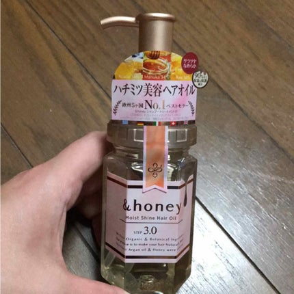 ディープモイスト ヘアオイル3.0/&honey/ヘアオイルを使ったクチコミ(1枚目)