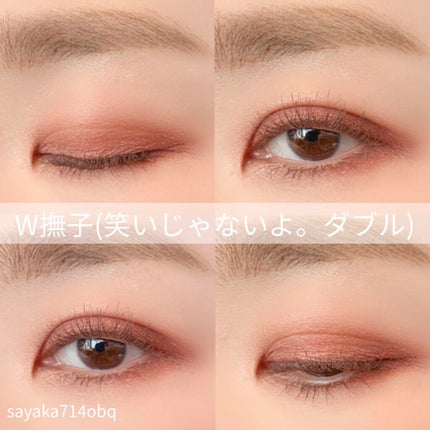 デザイニング カラー アイズ/SUQQU/アイシャドウパレットを使ったクチコミ(3枚目)