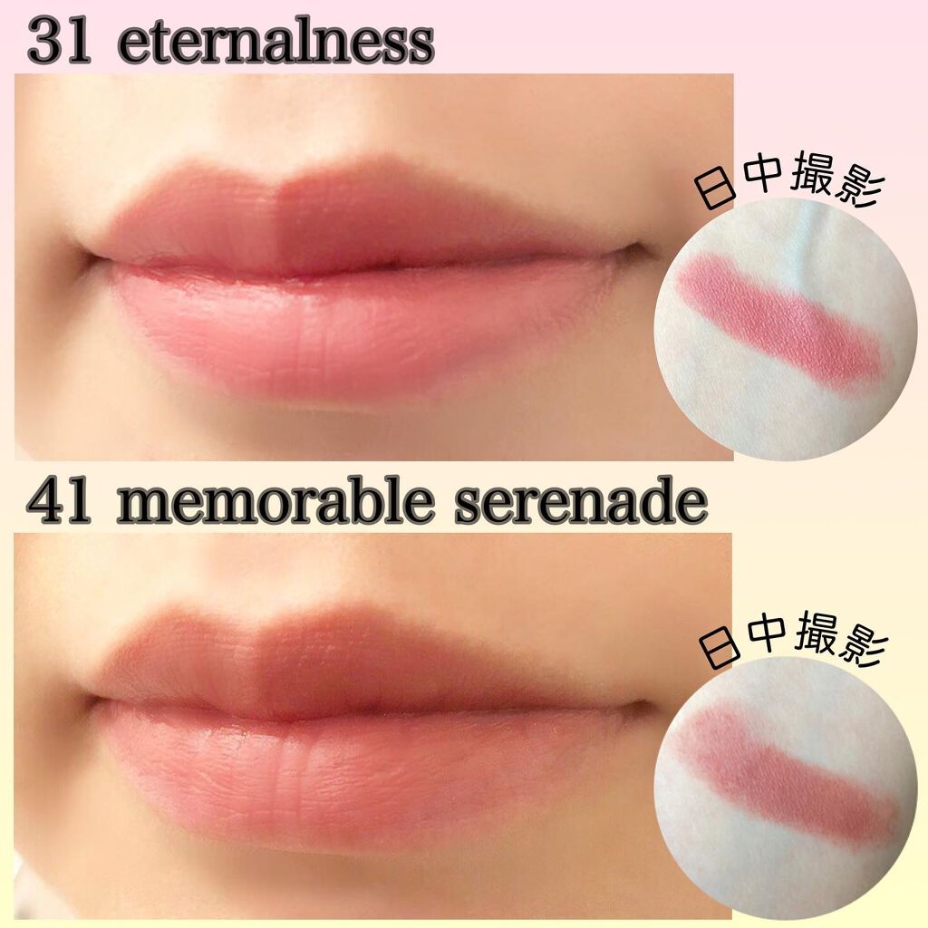 ルージュ デコルテ/DECORTÉ/口紅を使ったクチコミ(3枚目)