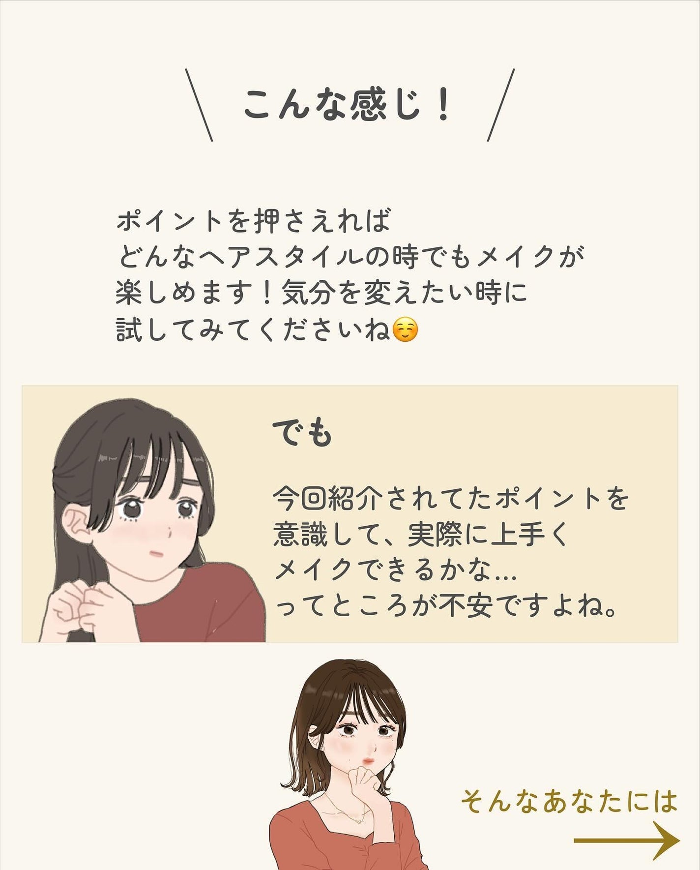 ãµãð·å¢æãåå¿è
ã¡ã€ã¯ on LIPS ããã®éããããªããŠãã¡ãããããã©ãåèãŸã§ã«ðªïžïžâšâŒâ¢â¢â..ãïŒ8æç®ïŒ