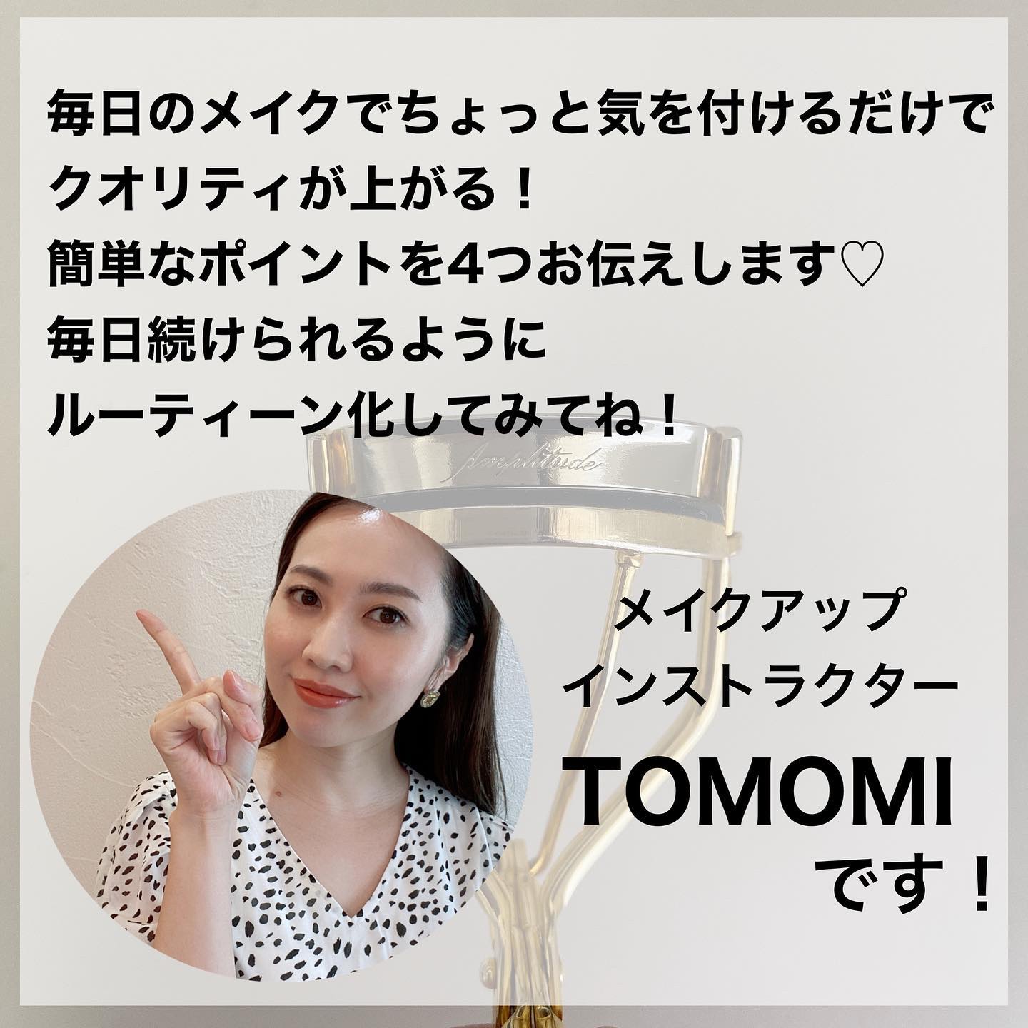 #252 ラージ シェーダー ブラシ/M・A・C/メイクブラシを使ったクチコミ（2枚目）