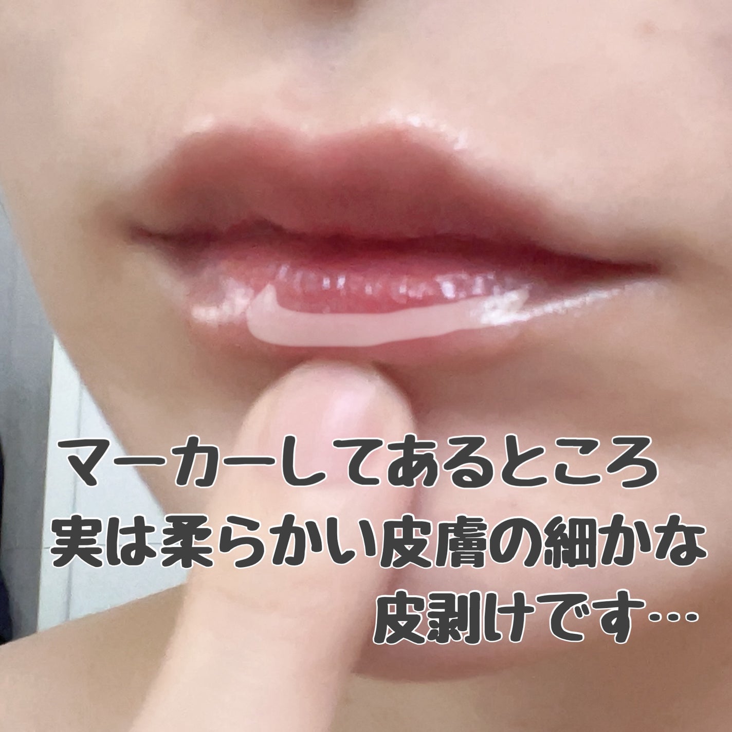 ケイト リップモンスター/KATE/口紅を使ったクチコミ(3枚目)