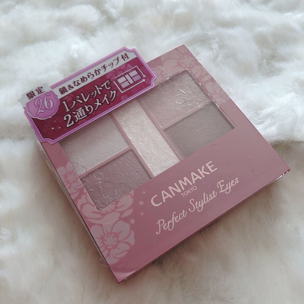 パーフェクトスタイリストアイズ/キャンメイク/アイシャドウパレットを使ったクチコミ(1枚目)