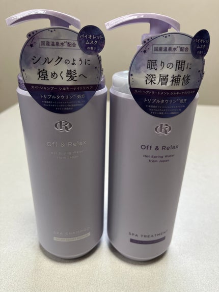 OR スパ・シャンプー/ヘアトリートメント シルキーナイトリペア/Off&Relax/市販シャンプーを使ったクチコミ(1枚目)