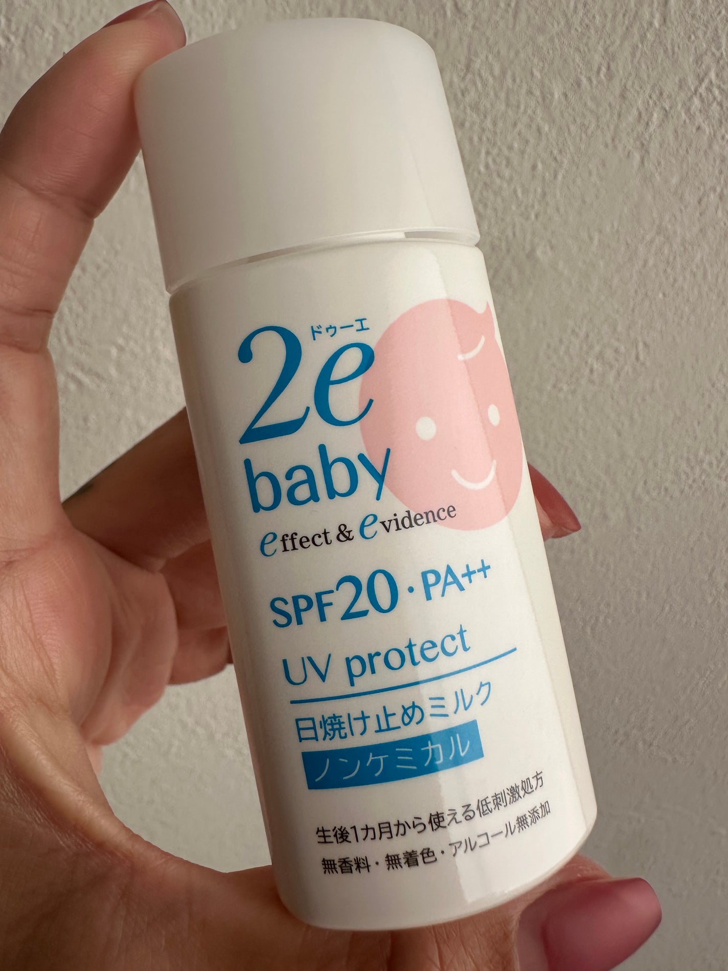 ベビー UVプロテクトミルク/2e/日焼け止めミルクを使ったクチコミ(1枚目)