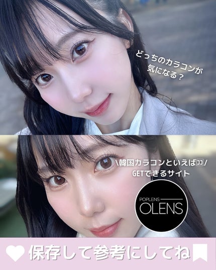 ViVi Ring 1day/OLENS/ワンデー(1DAY)カラコンを使ったクチコミ(10枚目)