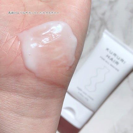 クルリ ナイトケア クリーム/KURURI/アウトバストリートメントを使ったクチコミ(4枚目)