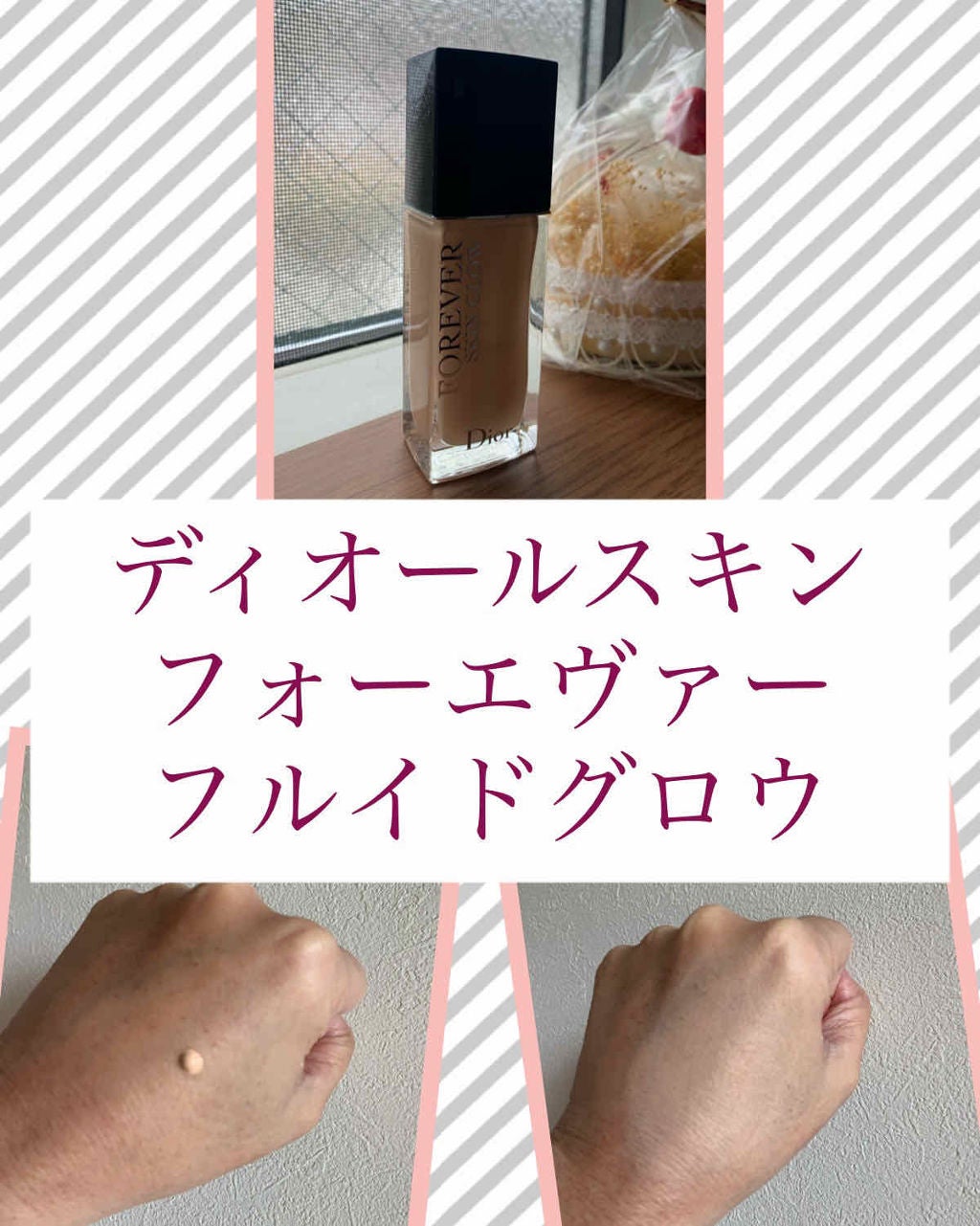 ãæ§ããã£ãªãŒã«ã¹ãã³ ãã©ãŒãšãŽã¡ãŒ ãã«ã€ã ã°ããŠ/Dior/ãªããããã¡ã³ããŒã·ã§ã³ã䜿ã£ãã¯ãã³ãïŒ2æç®ïŒ