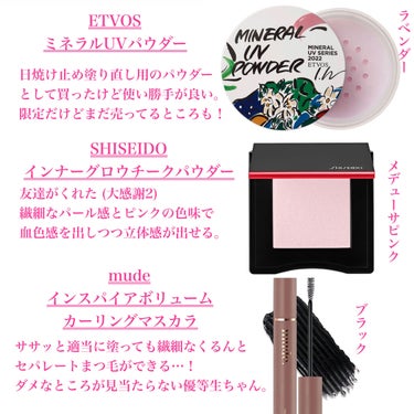 インナーグロウ チークパウダー/SHISEIDO/パウダーチークを使ったクチコミ（3枚目）