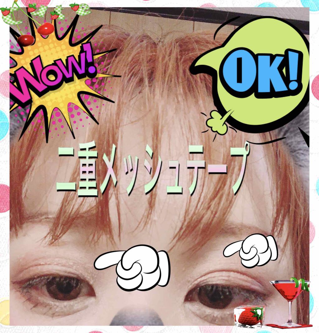 ウルトラカバーコンシーラー/カクシマスト/クリームコンシーラーを使ったクチコミ(4枚目)