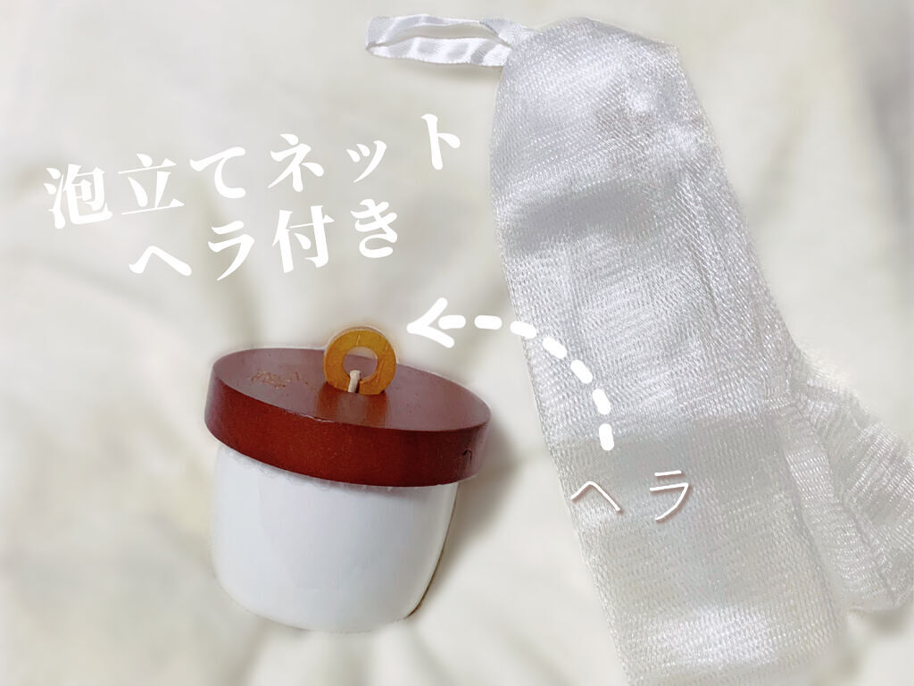 生せっけん ポット [ホワイト] オリジナル/Ruam Ruam/洗顔フォームを使ったクチコミ（3枚目）