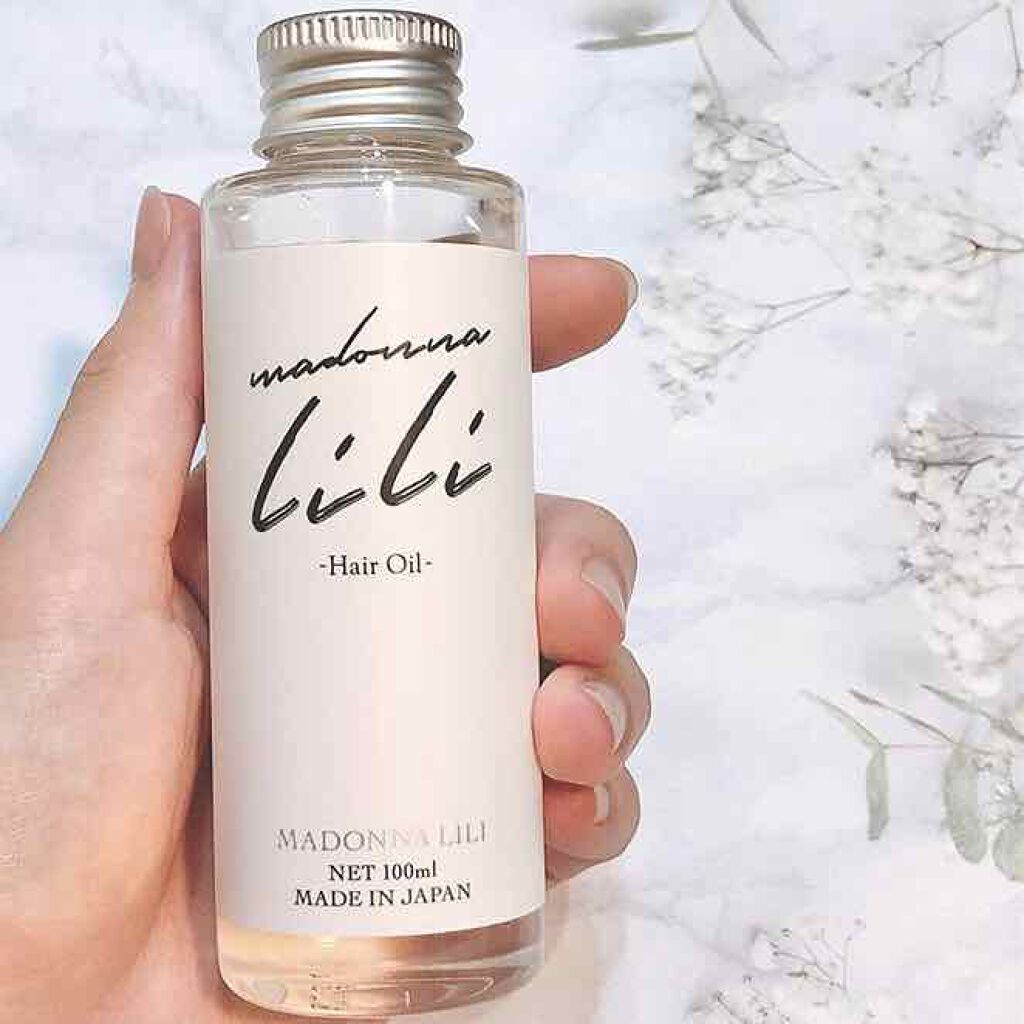 マドンナ リリ ヘアオイル/MADONNA LILI/ヘアオイルを使ったクチコミ(1枚目)