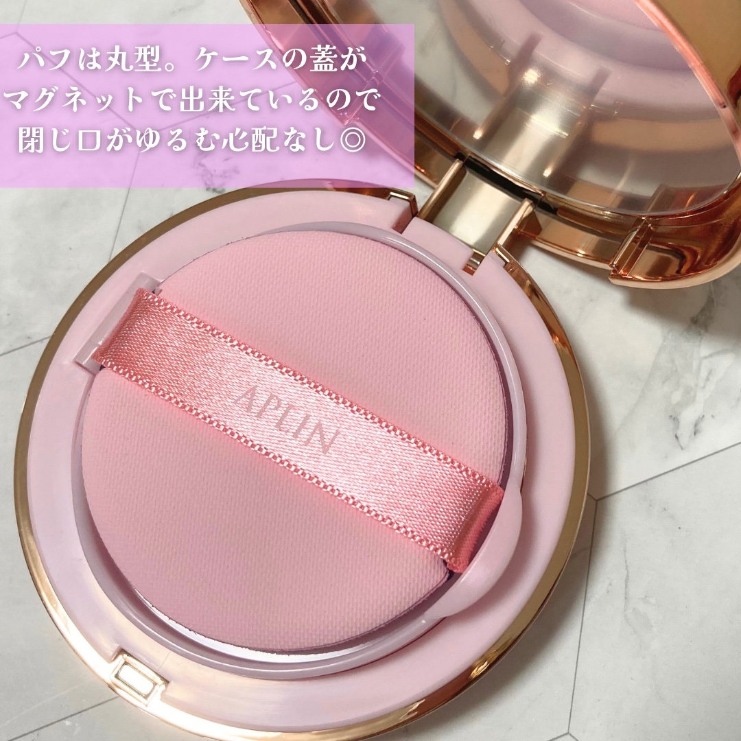 ピンクティーツリーカバープライマークッション/APLIN/クッションファンデーションを使ったクチコミ（3枚目）