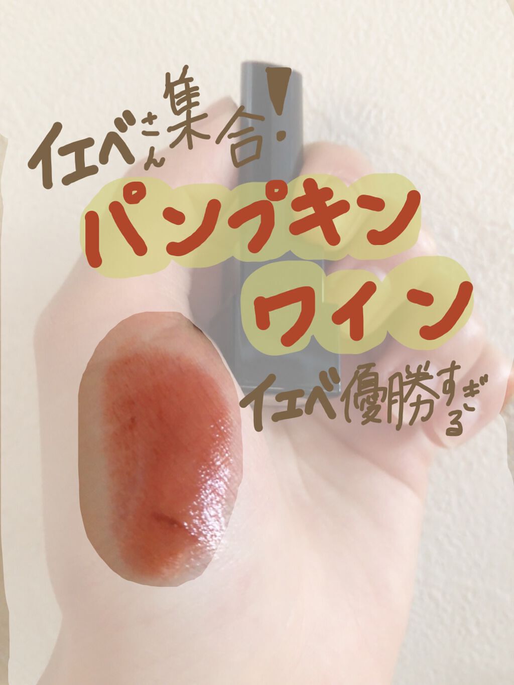 ケイト リップモンスター/KATE/口紅を使ったクチコミ（1枚目）