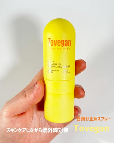 ・
Tovegan / @tovegan.jp
・
・
■カラフードシリーズ
イエローUVサンプロテクトミスト
SPF50＋ PA+++
 
＼4月に新発売／
スキンケアしながら紫外線対策ができる
ヴィ