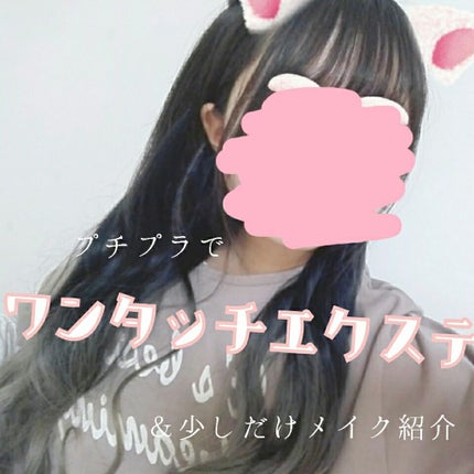 ロング&カールマスカラ アドバンストフィルム/ヒロインメイク/マスカラを使ったクチコミ(1枚目)