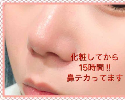 ドラマティックリキッド UV/マキアージュ/リキッドファンデーションを使ったクチコミ(2枚目)