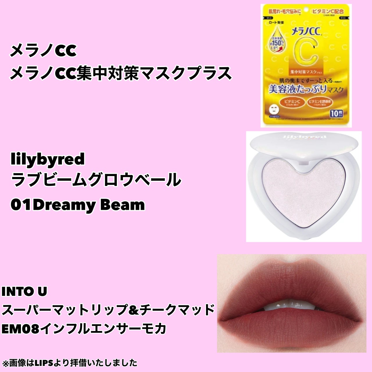 ミセラーアイメイクアップリムーバー/ビフェスタ/ポイントメイクリムーバーを使ったクチコミ(3枚目)