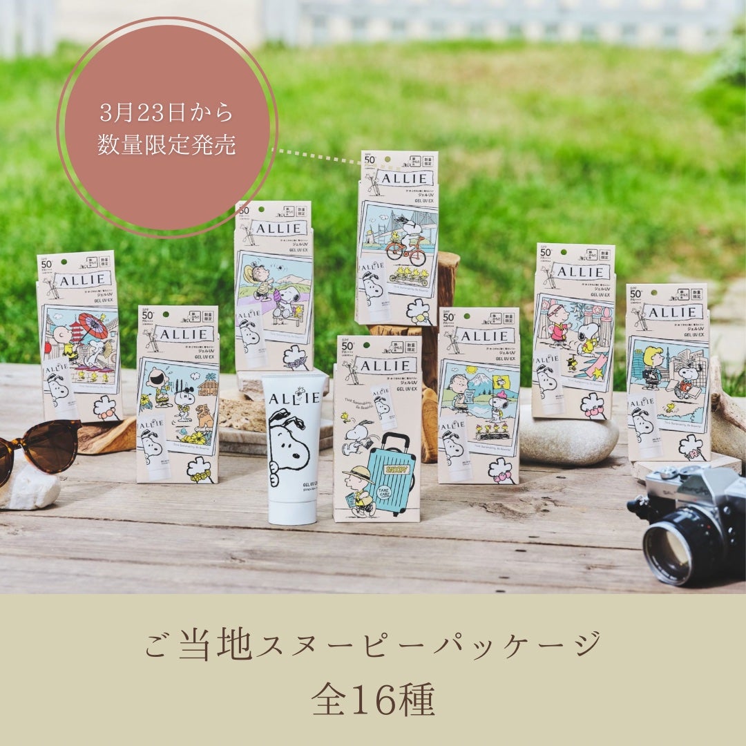 アリィー クロノビューティ カラーチューニングUV/アリィー/日焼け止めクリームを使ったクチコミ(8枚目)