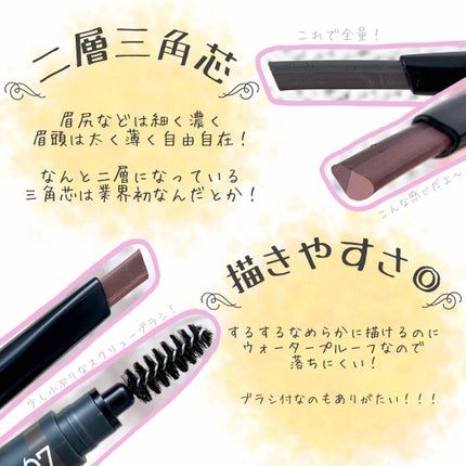 Gene TOKYO アイブロウペンシル/DAISO/アイブロウペンシルを使ったクチコミ(2枚目)