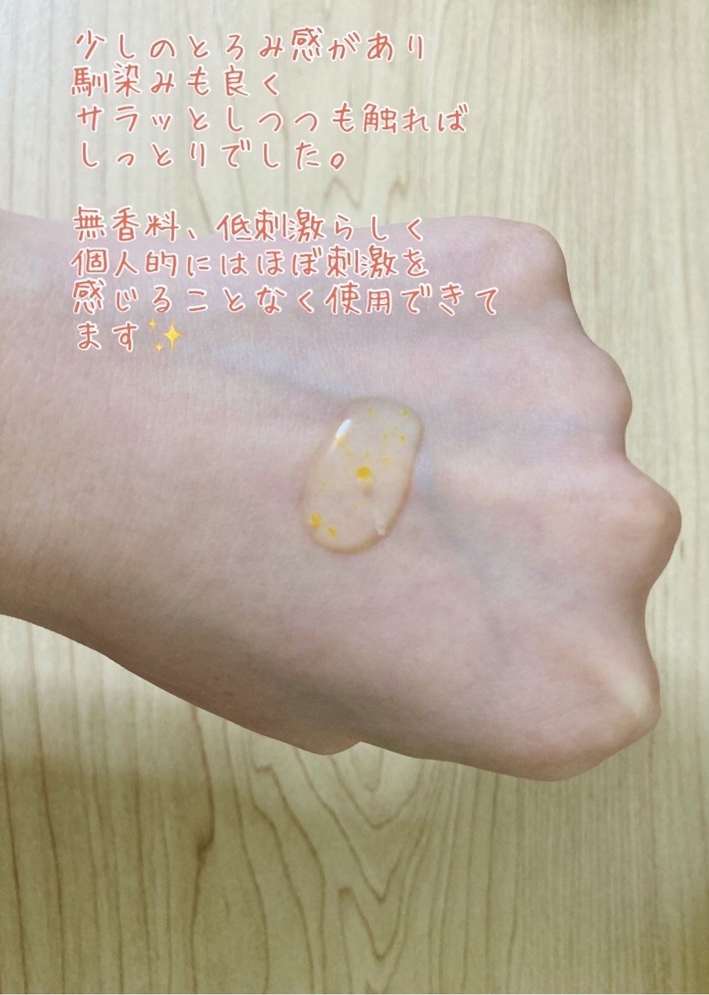 ビタC　グリーンティーエンザイム　ブライト　セラム 30mL/innisfree/美容液を使ったクチコミ（3枚目）