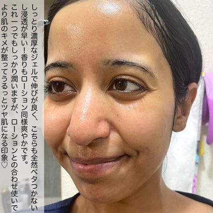 VC100ゲル/ドクターシーラボⓇ/オールインワン化粧品を使ったクチコミ(10枚目)