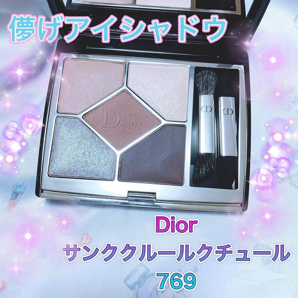 Dior サンククルールクチュール769💜✨
⁡
このパレットは一部店舗限定みたいですが、私はネットでゲットしました⭐️
⁡
とにかく、儚げないブルーグレーのような色味で薄めに塗るとナチュラルで透明感のある目元になります✨✨
⁡
左下の青